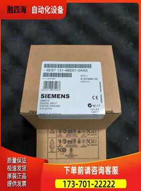 6ES7131-4BD01-0AA0 5 个电子模块 用于 ET 200S【议价】