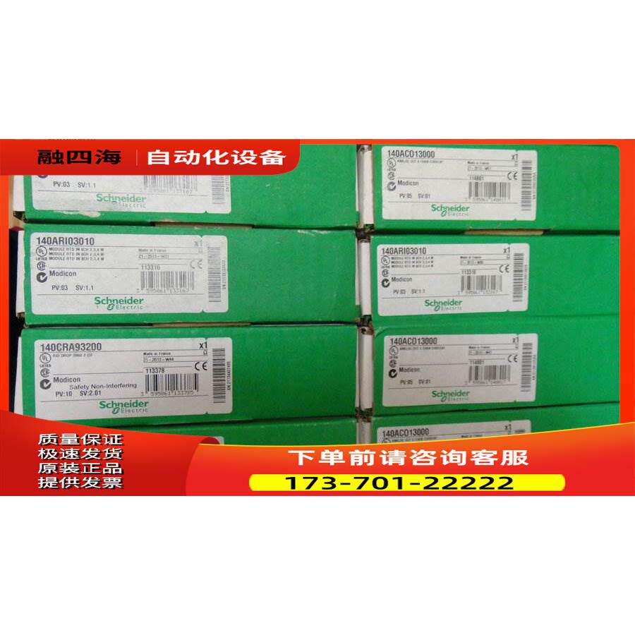 ，Schneider/PLC模块140CPS22400 【议价】