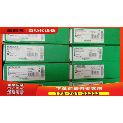 ，Schneider/PLC模块140CPS22400 【议价】