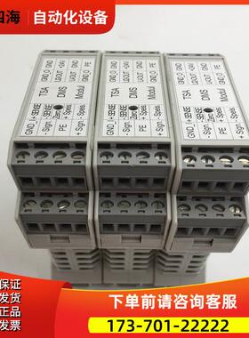 IMTRON信号变换器模块TSA-DMS-MODUL 24V 【议价】