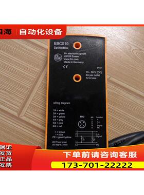 IFM 易福门分配盒 EBC019 上机件 价【议价】