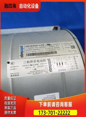 ATV61/71变频器系列风机D2D146-BG03-14/VZ3V1212【议价】