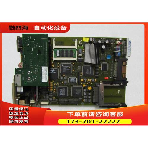 C79040-A7530-C068-03-85EWK-X30 一片重量1·5斤 在3-2议【议价