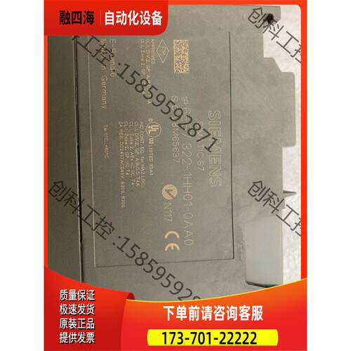 6ES7 322-1HH01-0AA0,！功【议价】