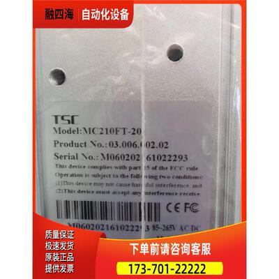 TSC MC210FT-20km单模光纤工业收发器光电转换器