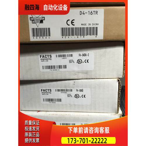 F4-08TRS-1  U-01AD-1 U-55N KOYO光洋PLC