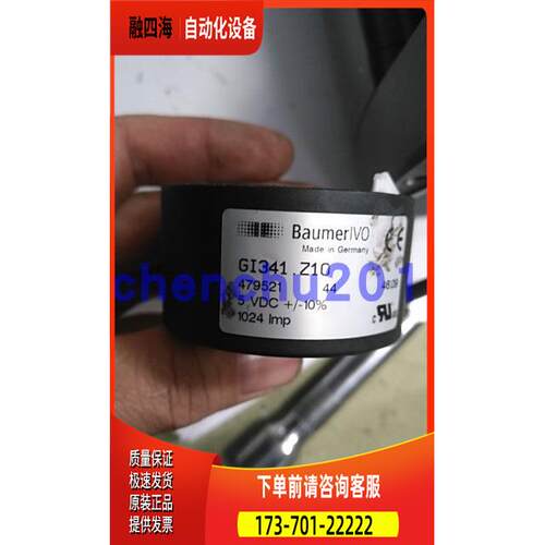Baumer编码器GI341.Z10堡盟光电通用代用【议价】