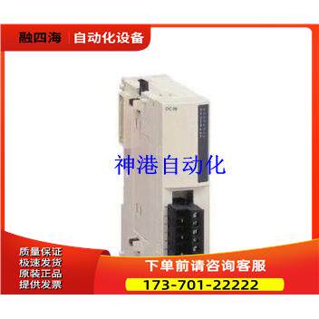 PLC 模拟量扩展模块8路输入TM2AMI8HT【议价】