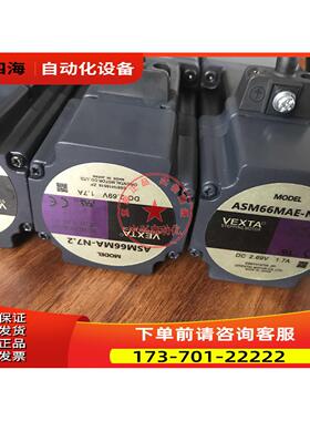 东方电机ASM66MAE-N7.2出【议价】