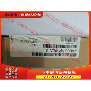 6ES5 451 7LA12 议价