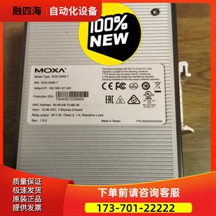 议价 摩莎EDS 9口网管型工业级以太网交 G509