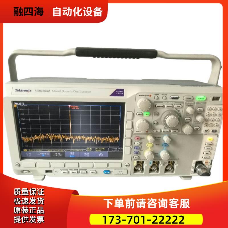 泰克MDO3052 3104 3024示波器MSO3014 3034 3054DPO3012【议价】