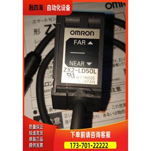 议价 传感器ZX2 LD50L ZX2 LAD