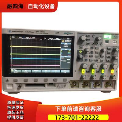 安捷伦DSOX3104A示波器MSOX3032T 3034A 3052T 3054A 3102【议价