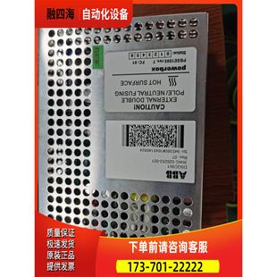 电源模块DSQC 议价 661 Power ABB机器人配件