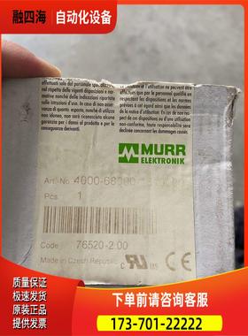 穆尔MURR4000-68000-1310000以网口RJ4