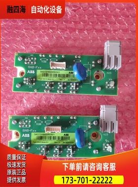 SDCS-BAB-F01 3ADT316400R0501 ABB DCS550励磁模块 【议价】