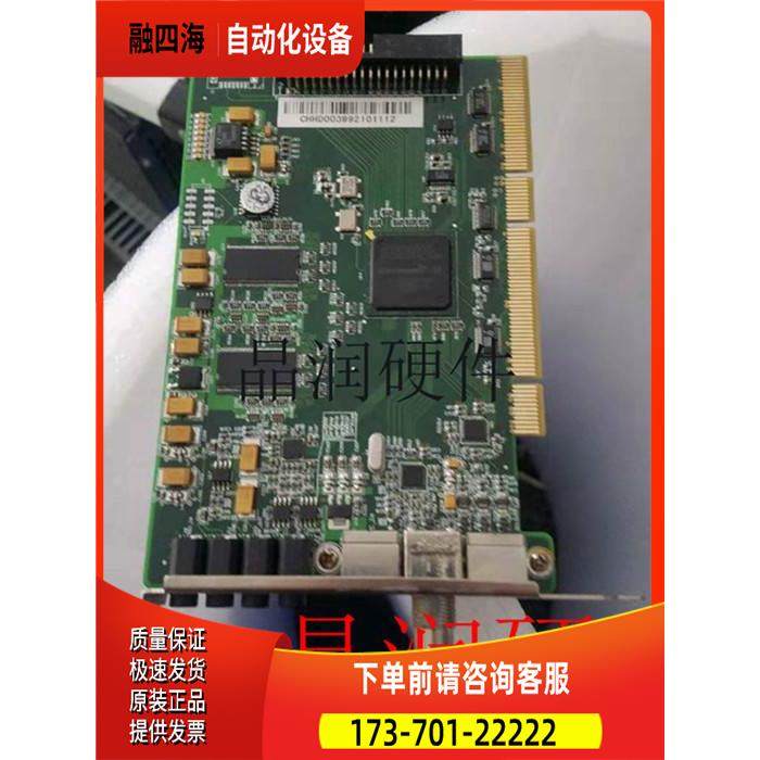 DAYANG LC100+ ME100 DFF9EDD8 卡 【议价】