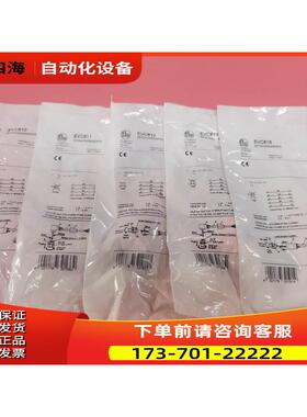 IFM EVC810 EVC811 EVC813 EVC812 EVC816连接插头【议价】