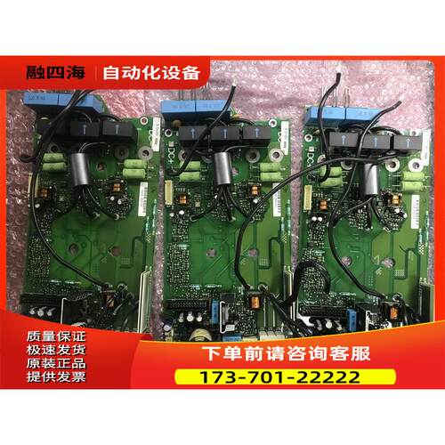 伟肯变频器CX CXS系列用电源板161A 161B PC00084-B各功率都有 询