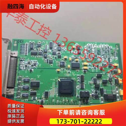 Data Translation DT301-PBF 221【议价】
