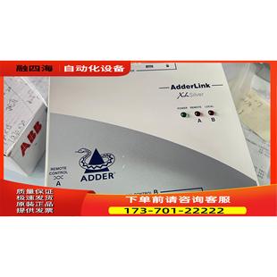 议价 AdderLink AdderL Silver