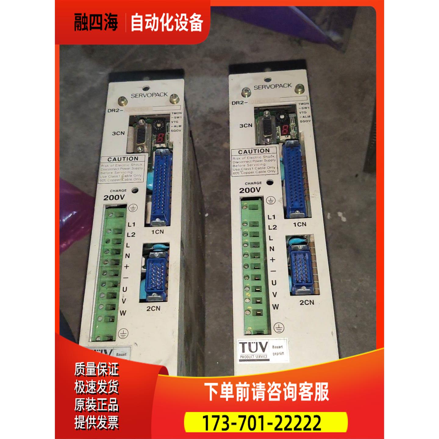 DR2-04ACY103SERVOPACK安川YAS【议价】