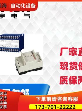 纳宇单相有功功率变送器BS800-A1/1M 0.5级【议价】