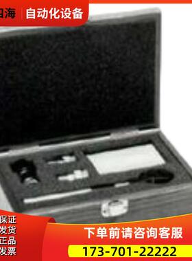 安捷伦是德85050D 85051B 85052C 85053A 85054D校准套件【议价】