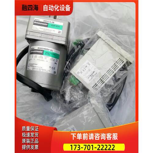 东方US2D40-EC【议价】