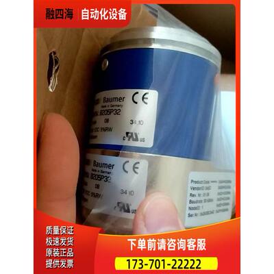 BAUMer堡盟编码器GBAMW.B205P32宝盟编码器100273494