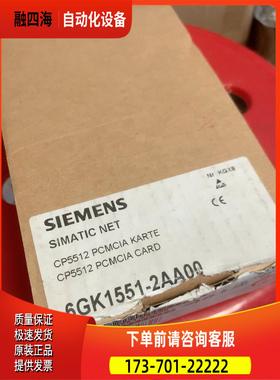 6GK1551-2AA00 CP5512 C79459-A1【议价】