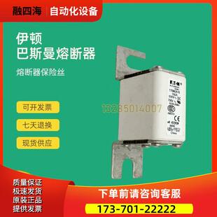 快速熔断器保险170M2674 170M2675 170M2676 170M2677议【议价】