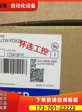 CJ1W-PD025【议价】