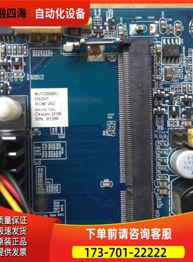 英特尔凌动 D525P POS收款机 P0S机主板 【议价】