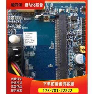 英特尔凌动 D525P POS收款机 P0S机主板 【议价】