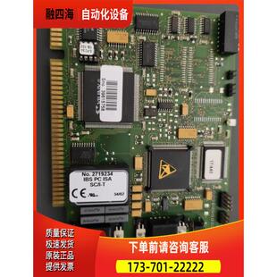 IBS 议价 新 ISA 2719234