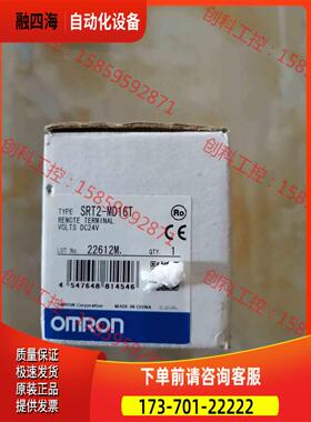 SRT2-MD16T，1台，800【议价】