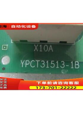 主板 ETC731260-S6470 一片在1-4【议价】