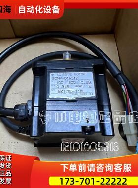 安川电机SGMG-09A2AB/SGMG-13A2AB/SGMG-20A2AB/SGMG-30A2AB【议