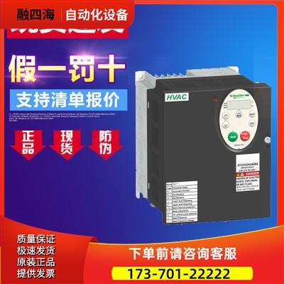 变频器ATV212HD30N4/HD45N4/HD55N4/HD75N4/H075N4【议价】