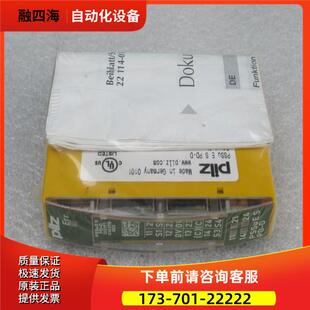 皮尔兹PILZ模块 PSSU E S PD-D 312197【议价】