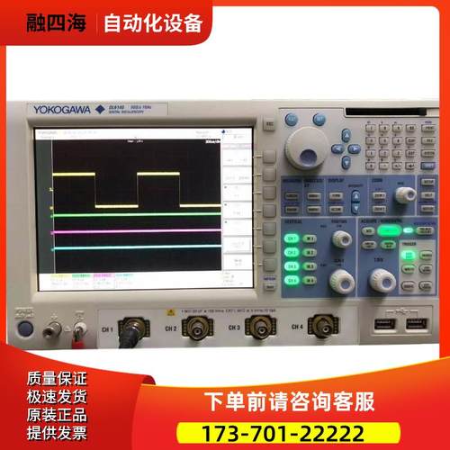 YOGAWA横河 DL9040+DL9040L+DL9140+DL9240+DL9240L 示波器【议价