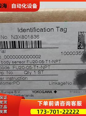 横河PH电极FU20－05－T1－NPT 202新货【议价】