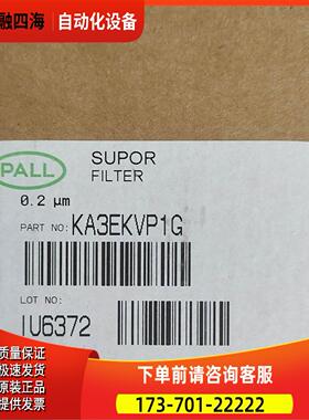 AB05PFR2PVH4,颇尔pall滤芯【议价】