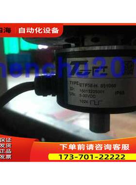 TOFI编码器ESK58H12B1024F9-26R3托菲旋转光电【议价】