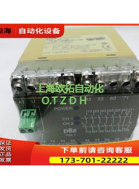 皮尔兹PNOZ安全继电器 PZE 7号 474050 【议价】