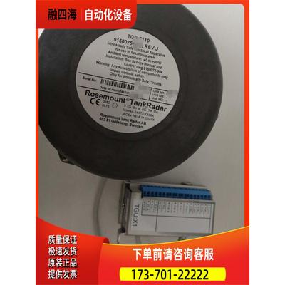 ROSEMOUNT罗斯蒙特TGE5110，9150075-7【议价】