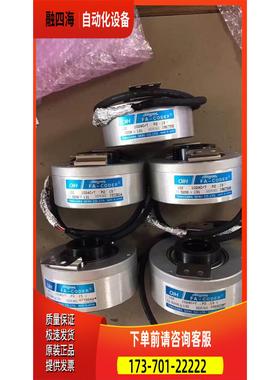 TS5208N131多摩川编码器 【议价】