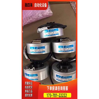 TS5208N131多摩川编码器 【议价】